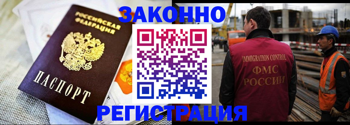 пропишу в квартире в Скопине
