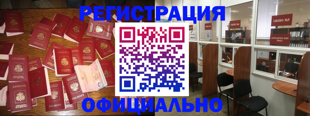 пропишу в квартире в Скопине